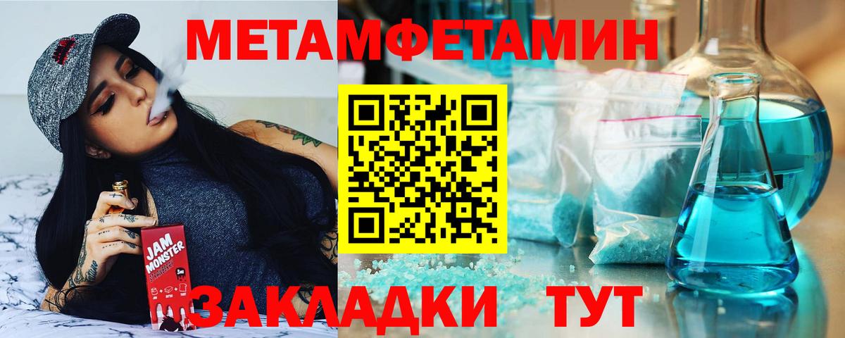 гидра маркетплейс  АМФЕТАМИН 98%  Вход с VPN  Богородицк  Амфетамин 