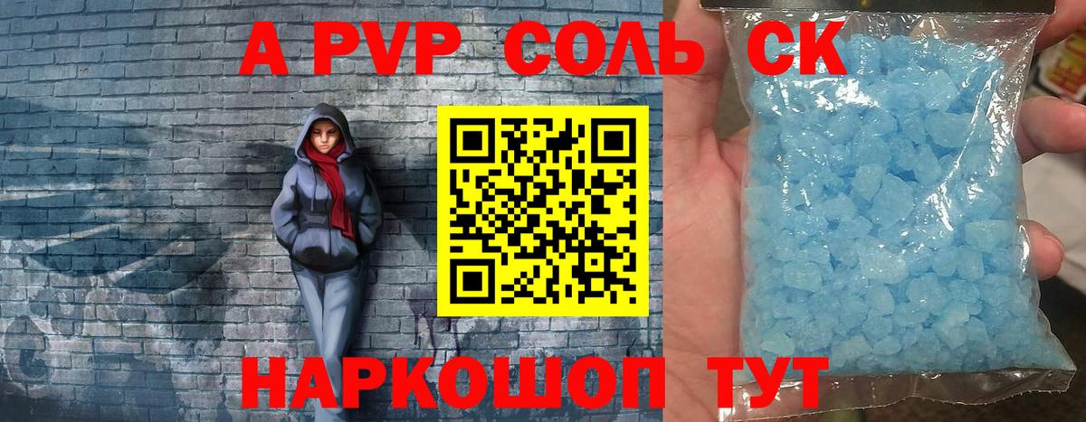 A-PVP мука  купить наркоту  Богородицк  APVP кристаллы  Вход с VPN  А ПВП Соль 