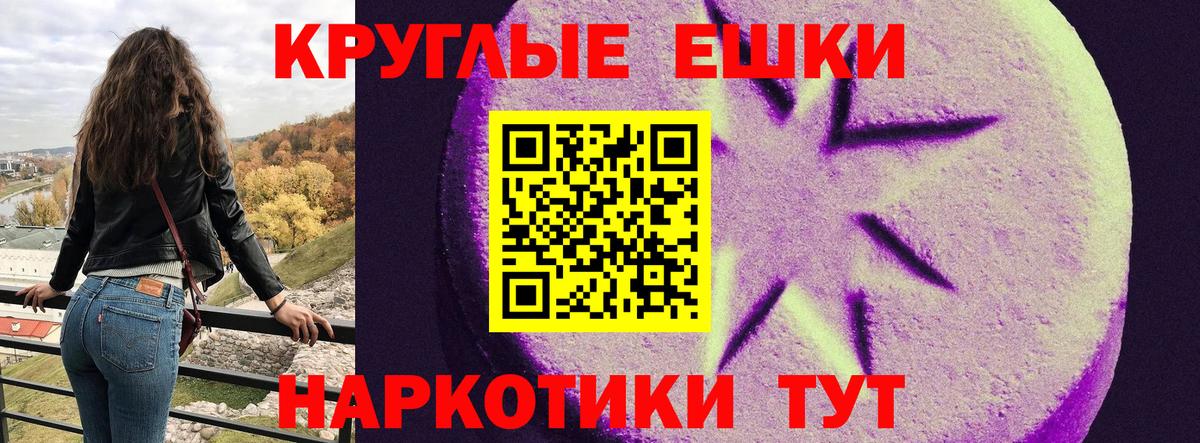 Ecstasy 300 mg Богородицк