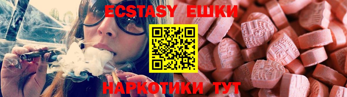 продажа наркотиков  ЭКСТАЗИ  Богородицк  ЭКСТАЗИ круглые  Вход с VPN  ЭКСТАЗИ 99% 