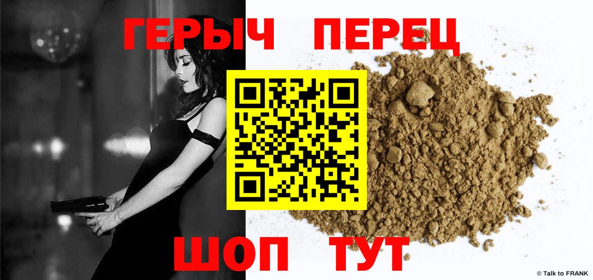 ГЕРОИН хмурый  Вход с VPN  Богородицк 