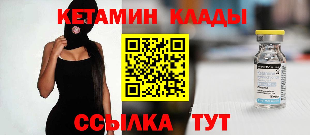 Богородицк  Бошки Шишки  Меф  Вход с VPN  MDMA  МЕФ   Наркошоп 