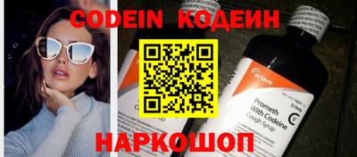 наркотики Гуково