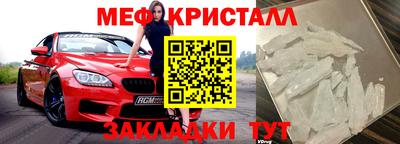 наркотики Гуково