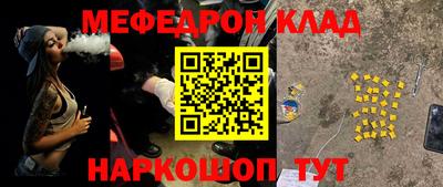 наркотики Гуково