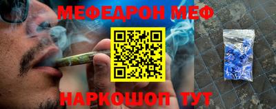 наркотики Гуково