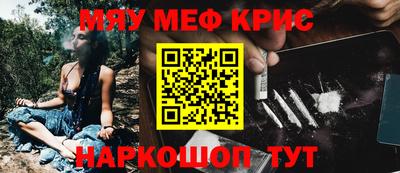 наркотики Гуково