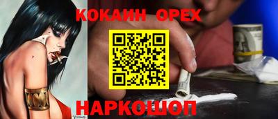 марихуана Гулькевичи