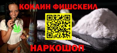 наркотики Гуково