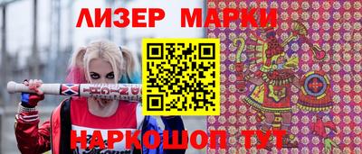 наркотики Гуково