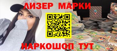 наркотики Гуково