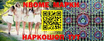 марихуана Гулькевичи