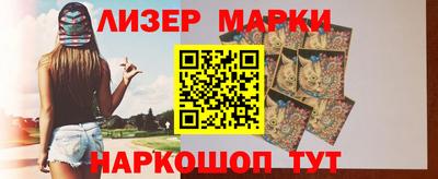 марихуана Гулькевичи