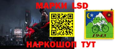 наркотики Гуково