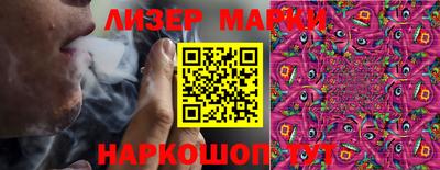 марихуана Гулькевичи