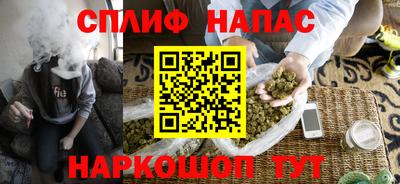 наркотики Гуково