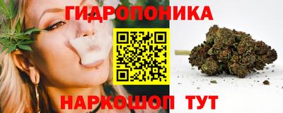 марихуана Гулькевичи