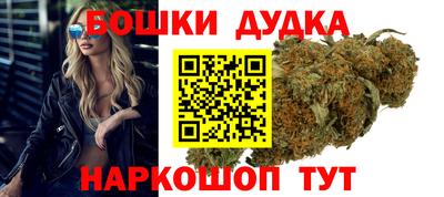наркотики Гуково