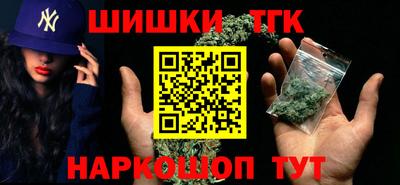 наркотики Гуково