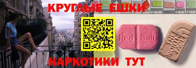 наркотики Гуково