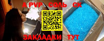 наркотики Гуково