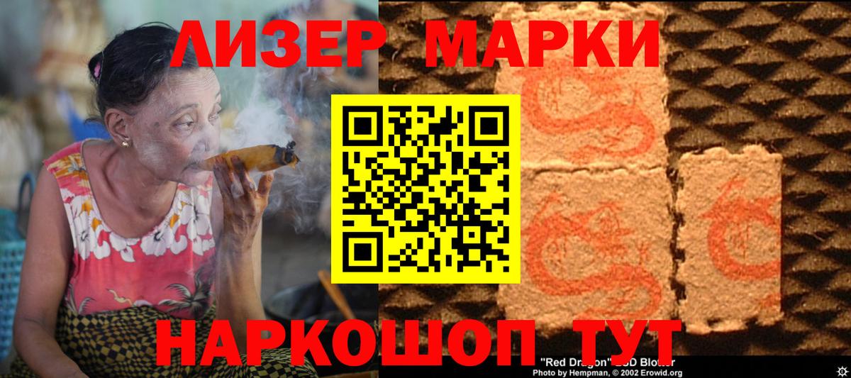 ЛСД экстази ecstasy Богородицк