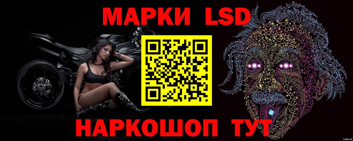 Лсд 25 экстази кислота  Вход с VPN  Богородицк  Лсд 25 экстази кислота 