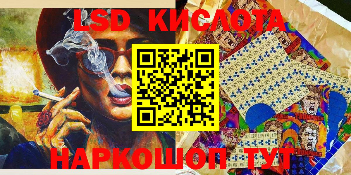 Марки 25I-NBOMe 1500мкг  магазин  наркотиков  Марки 25I-NBOMe  Богородицк  Вход с VPN 