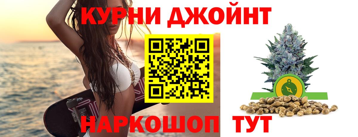 Бошки марихуана Bruce Banner  Каннабис индика  МАРИХУАНА конопля  Богородицк  Вход с VPN 